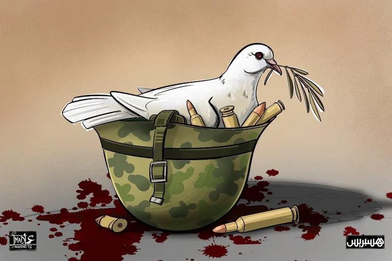 معلومات عن السلام