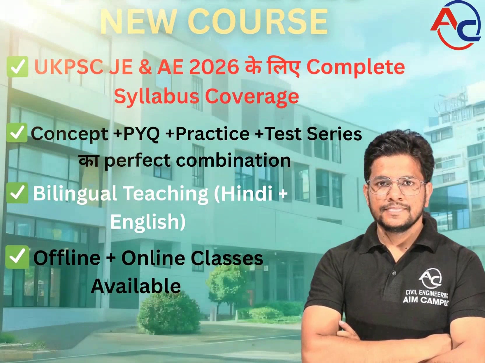 UKPSC JE/AE 2026 के लिए नया बैच शुरू - पहले 50 छात्रों को 20% OFF!